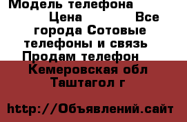 iPhone 4s, 16Gb › Модель телефона ­ iPhone 4s › Цена ­ 6 000 - Все города Сотовые телефоны и связь » Продам телефон   . Кемеровская обл.,Таштагол г.